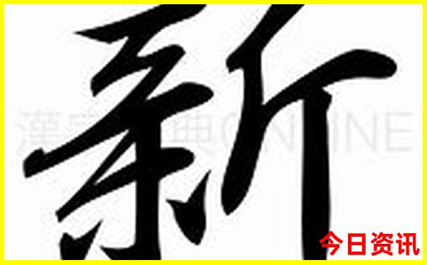 集安市十大旅游景点